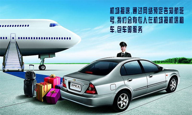 天津汽车租赁市场新动态
