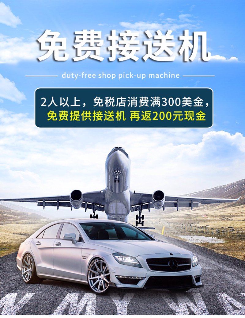 租车市场的趋势分析与未来展望